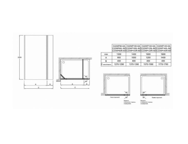 Душевое ограждение 100 см, прозрачное стекло, Jacob Delafon Contra E22WP100-GA