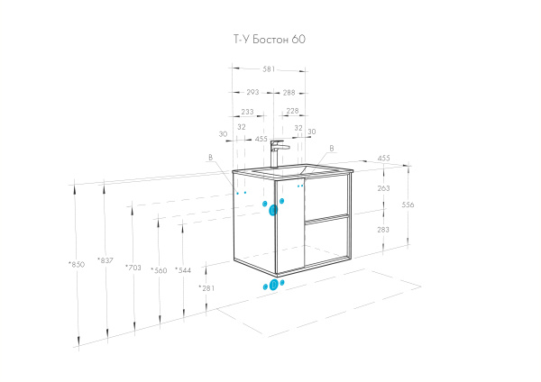 Тумба под раковину Aquaton Бостон 60 1A252501BN010