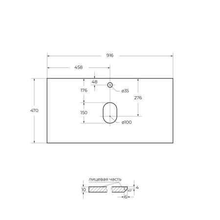 Столешница под раковину BelBagno 90 KEP-90-MGL