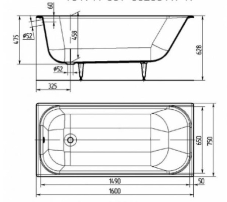 Чугунная ванна Ностальжи (160x75), г. Новокузнецк