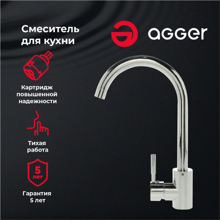 Смеситель для кухни однорычажныйAgger Zest A0701100  хром