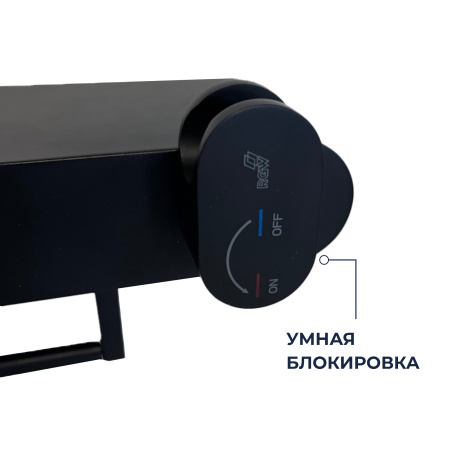 Гигиенический душ со смесителем RGW SP-221 B 581408221-04 черный матовый
