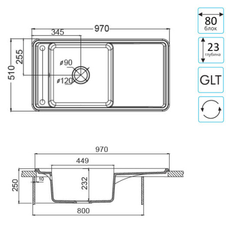 Кухонная мойка Aquaton Беллис 97 1A725132BS250 серый шелк