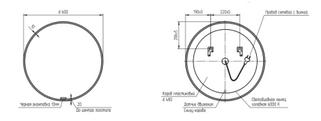 Зеркало Cersanit ECLIPSE smart 60x60 в черной рамке 64146