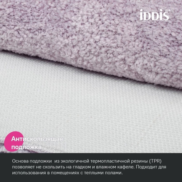 Набор ковриков для ванны 50х80 + 50х50 розовый IDDIS BSET04Mi13