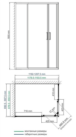 Душевой уголок (120х90) WasserKRAFT Lippe 45S07