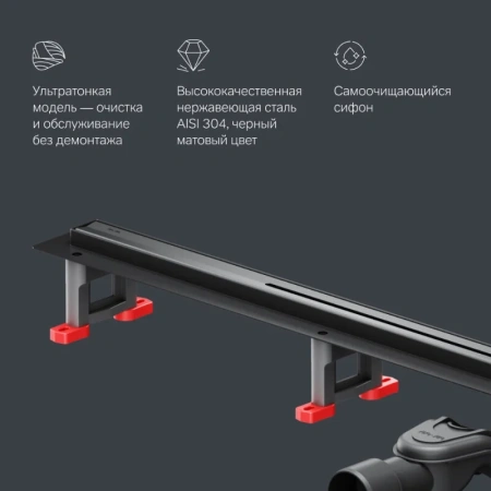 Душевой лоток с щелевой вставкой 100 см Am.Pm MasterFlow W01SC-S11-100-05BM черный матовый