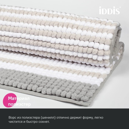 Коврик для ванны 50x80 серый IDDIS BC06P58i12