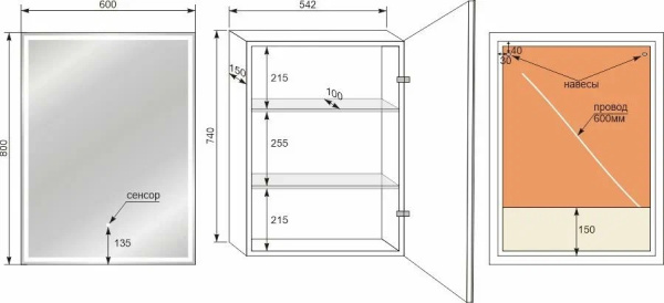 Зеркало-шкаф с подсветкой Style Line Квартет (60x80) СС-00002374 белый