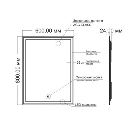 Зеркало (60х80) Silver Mirrors  Norma-Lite LED-00002574