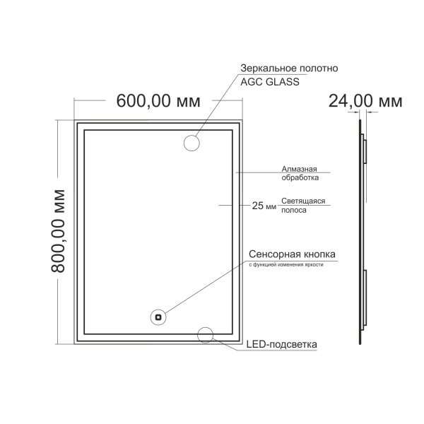 Зеркало (60х80) Silver Mirrors  Norma-Lite LED-00002574