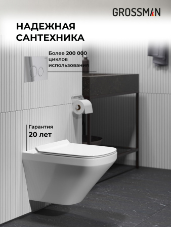 Комплект унитаза с инсталляцией Grossman Galaxy 97.4440S.01.100 с клавишей смыва