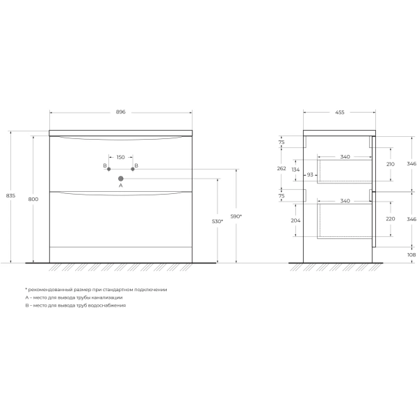 База под раковину BelBagno ACQUA-900-2C-PIA-RR Rovere Rustico