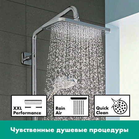 Душевая система с термостатом для ванны Hansgrohe Croma E Showerpipe 280 1jet 27687000 хром