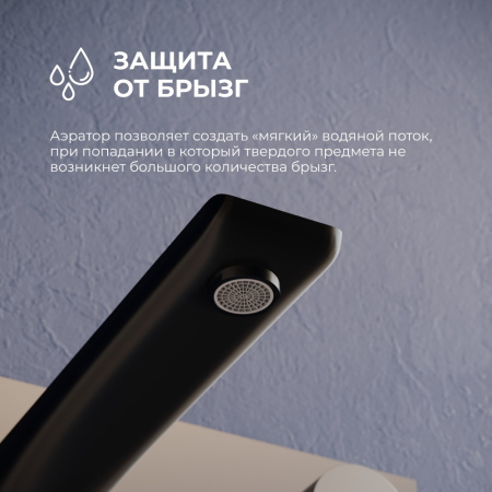 Смеситель для раковины RGW Shower Panels SP-46 51140546-04
