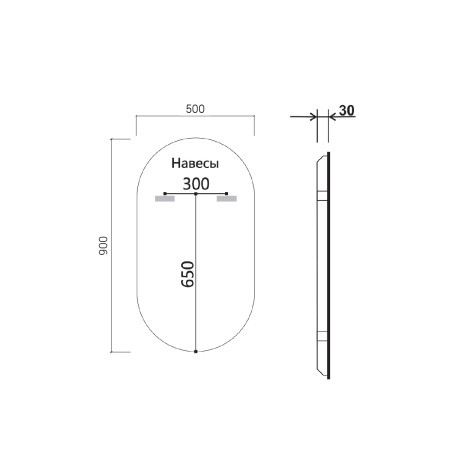Зеркало Vincea VLM-3AU90-2 (50x90) c сенсорным выключателем и диммером, антизапотевание