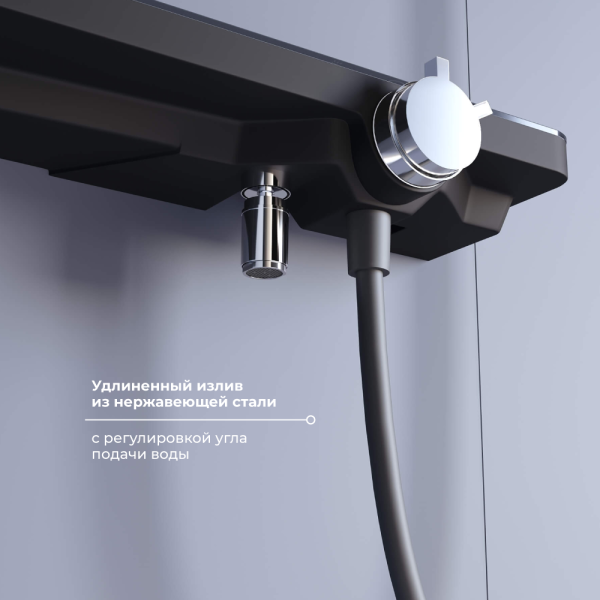 Смеситель для ванны с душевым гарнитуром RGW SP-41Gr 69140541-11 