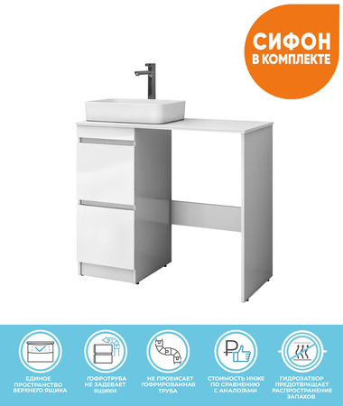 Комплект тумбы со столешницей VIGO Urban 100 tn.URB.40.2Y+st.URB.100