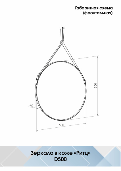 Зеркало (50x50) Continent Ритц Б031
