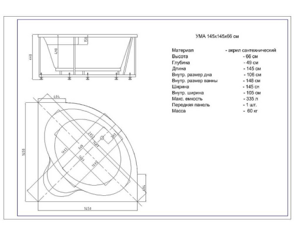 Акриловая ванна Aquatek Ума (145x145) UMA145-0000001 Акриловая ванна Aquatek Ума (145x145) UMA145-0000001