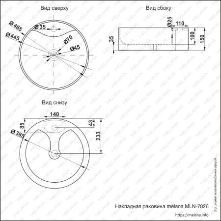Раковина накладная (46,5х46,5) Melana 7026-805