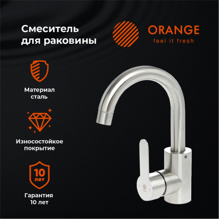Смеситель для раковины однорычажный Orange Steel M99-011ni никель