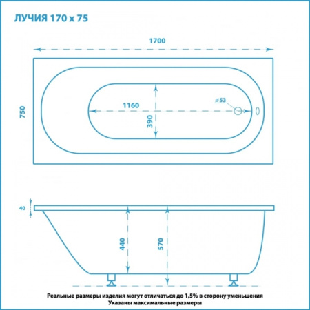 Ванна из литьевого мрамора Marmo Bagno Лучия левая (170x75) MB-L170-75