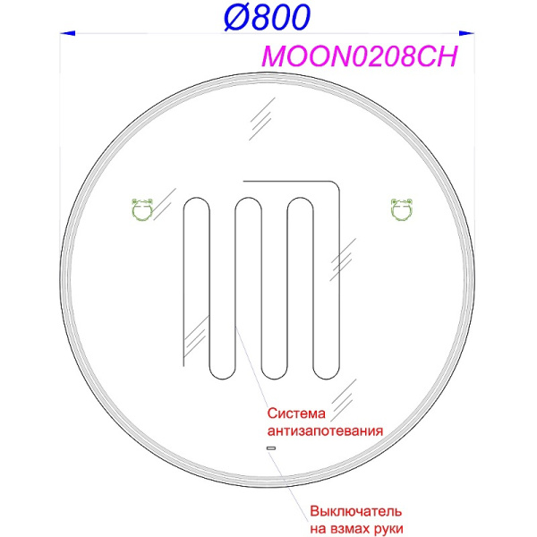 Зеркало Aqwella Moon C 80 MOON0208CH