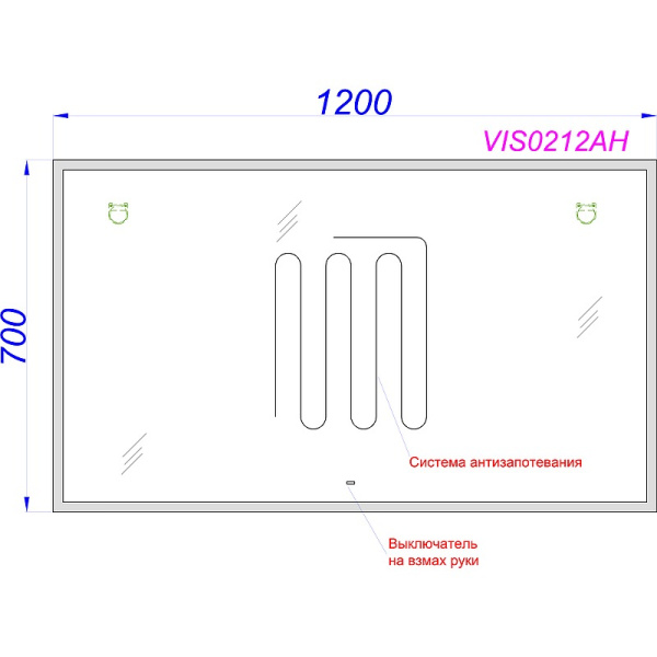 Зеркало Aqwella Vision 120 VIS0212AH