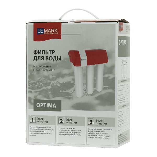 Фильтр Lemark OPTIMA 9920086 для очистки воды от соли жесткости и хлора Фильтр Lemark OPTIMA 9920086 для очистки воды от соли жесткости и хлора