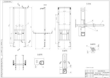 Комплект Cersanit CARINA XL CO DPL EO slim + LINK PRO 64122