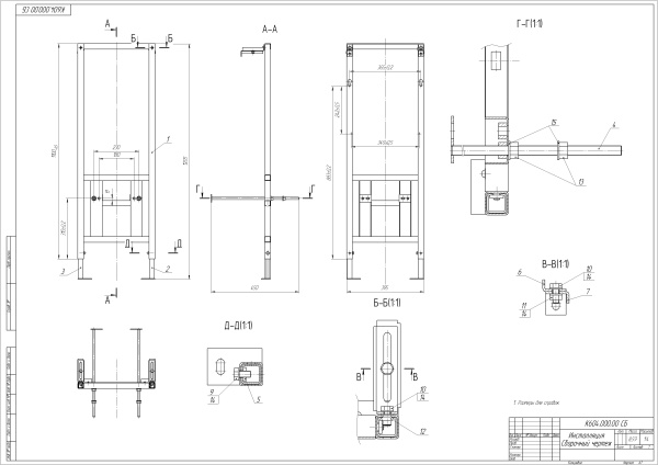Комплект Cersanit CARINA XL CO DPL EO slim + LINK PRO 64122