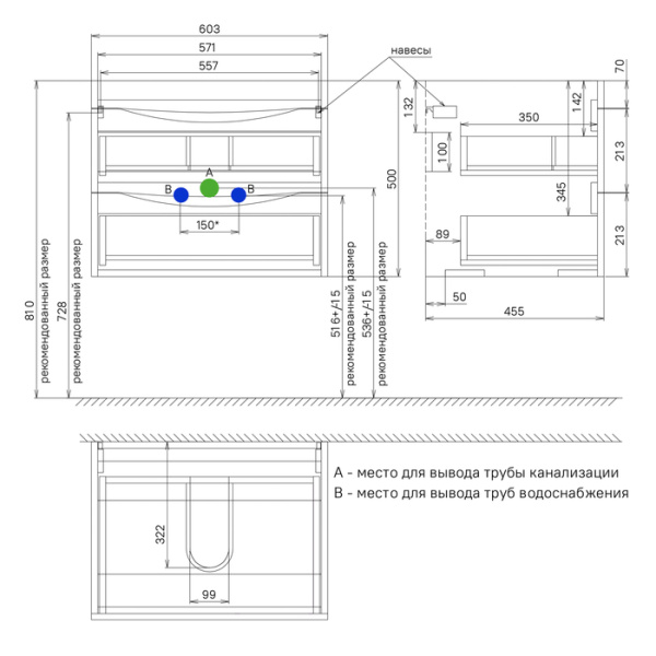 Тумба под раковину IDDIS Cloud CLO60Y0i95