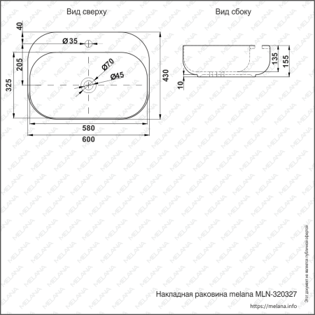 Раковина накладная (60х40,5) Melana 320327-805
