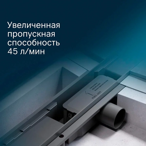 Душевой лоток под плитку 70 см Am.Pm PrimeFlow W02SC-U11-070-04BM черный матовый