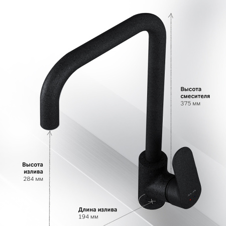 Смеситель для кухни AM.PM Like F8006022
