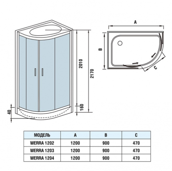 Душевая кабина WeltWasser WERRA 1204 R (10000003331)