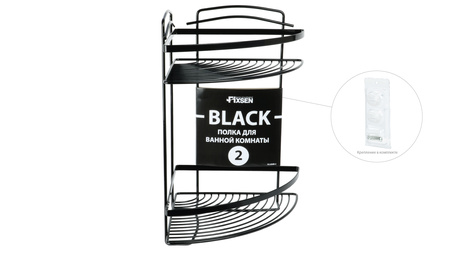 Полка угловая двухэтажная FIXSEN черная FX-850B-2