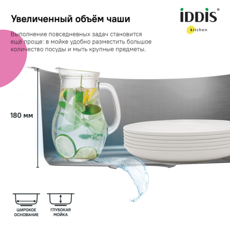 Кухонная мойка Iddis Edifice, графит, D-425x180 (EDI42G0i77)