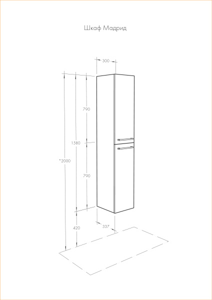 Пенал Aquaton Мадрид М 1A129603MA010