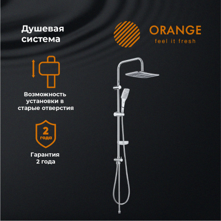 Душевая стойка Orange S10cr хром