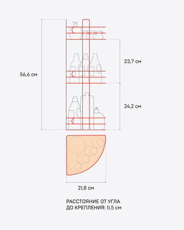 Полка угловая ЧМЗ 501-006-20