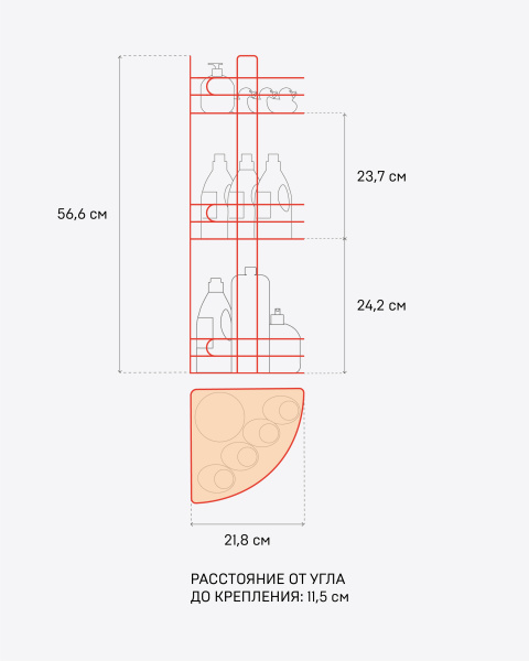 Полка угловая ЧМЗ 501-006-20
