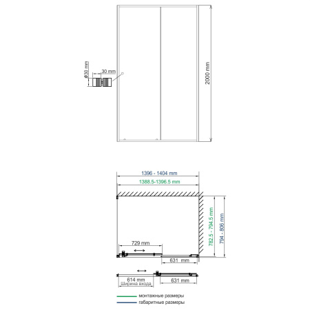 Душевой уголок  (140х80)  WasserKRAFT Dill 61S35