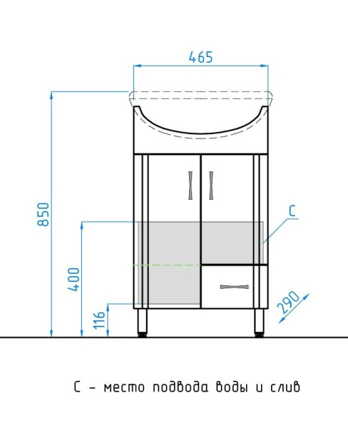 Тумба под раковину напольная Style Line Эко Стандарт 50 ЛС-00000095 белый