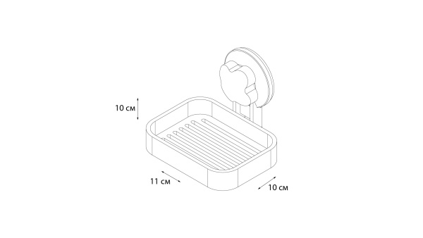 Мыльница Grampus Element, GR-7081