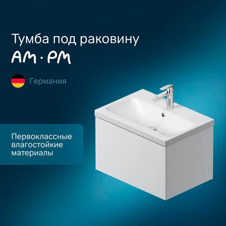 Тумба с раковиной 60 см Am.Pm Gem M90-FHX06021-WC0602WG белый