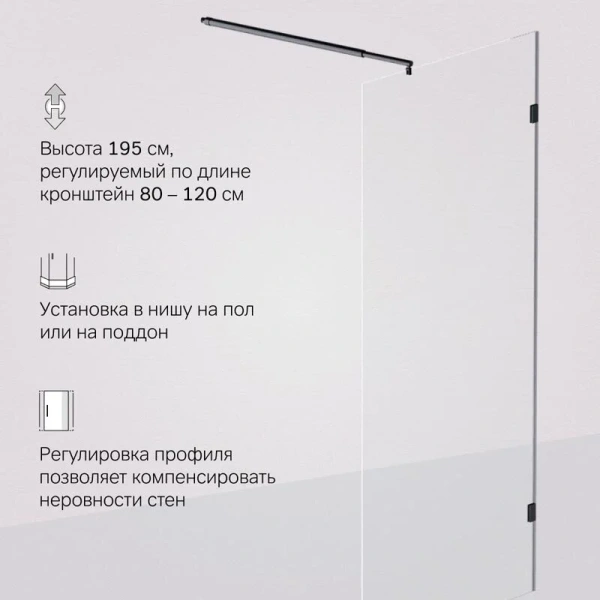 Душевая перегородка 90 см Am.Pm X-Joy W94WI-90-F1-BTE черный матовый
