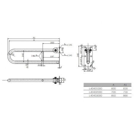 Поручень откидной Kolo Lehnen Concept Pro L60403000
