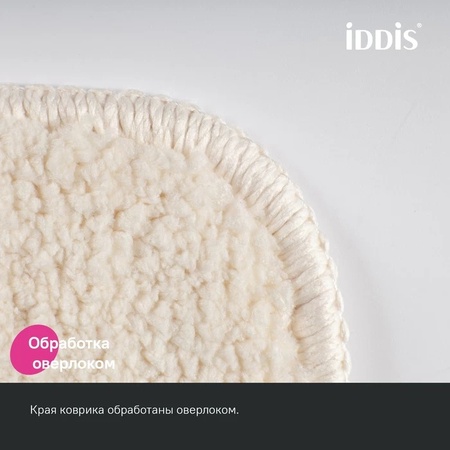Коврик для ванны 90х60 светло-бежевый IDDIS Promo PSQL01Mi12